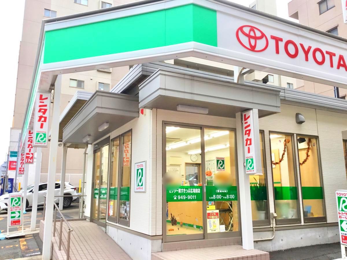 トヨタレンタリース横浜センター南すきっぷ広場前店