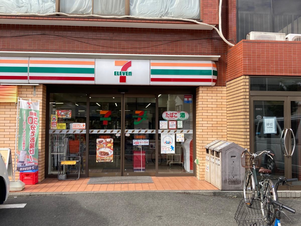セブンイレブン　川崎市電通り店