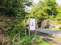 ぽてと