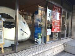 ファイテンショップ　横浜西口店