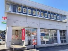 河和郵便局