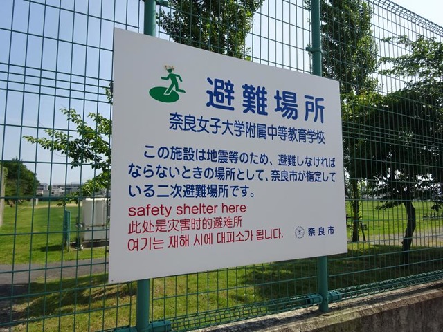 施設写真18