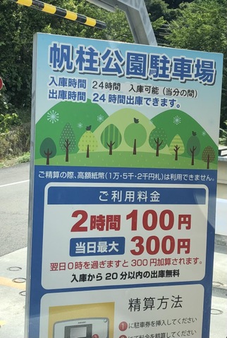 投稿写真4