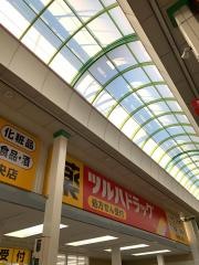 ツルハドラッグ　伊丹中央店