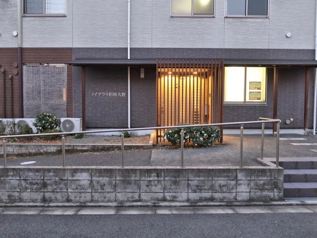 ライブラリ相模大野