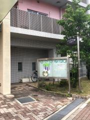 カルデアの家　寝屋川