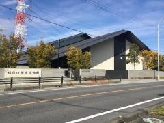 刈谷市歴史博物館