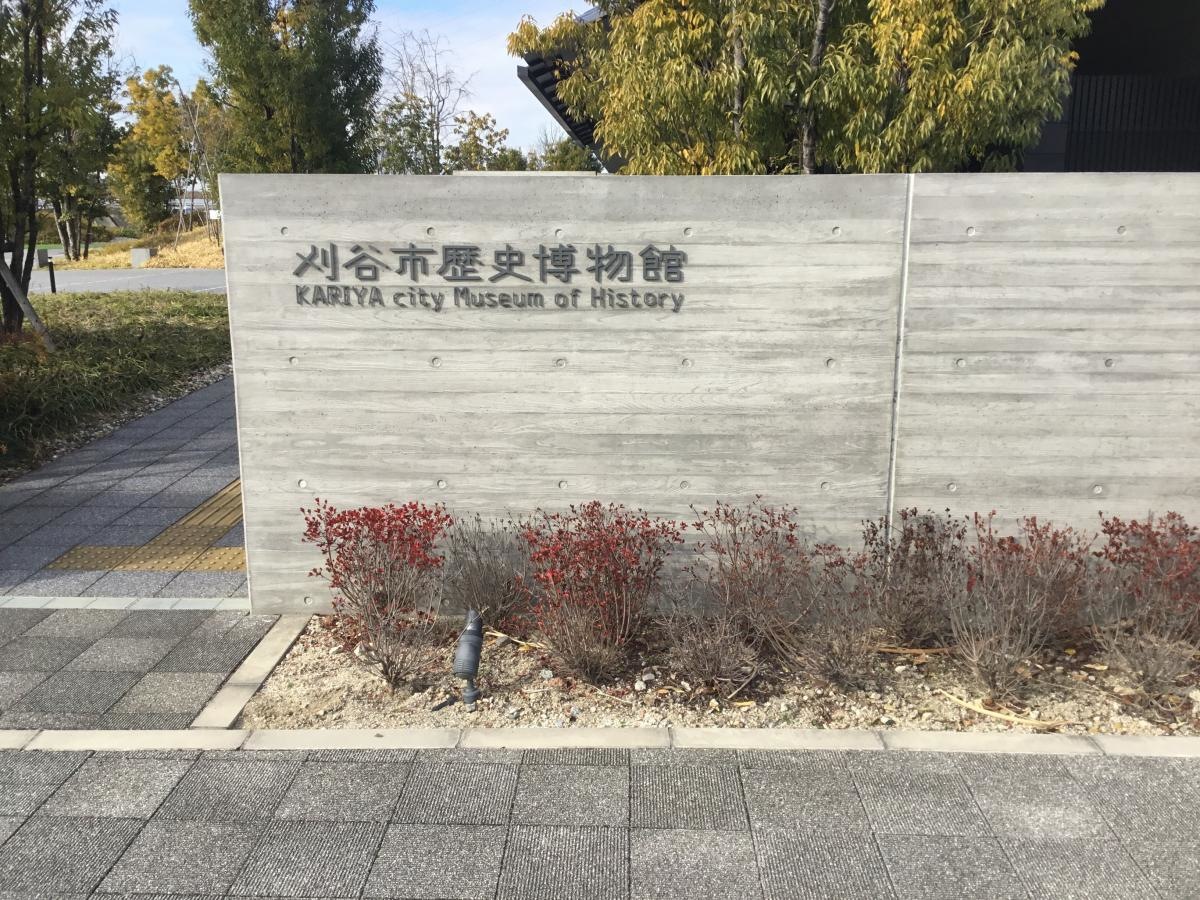 博物館入口