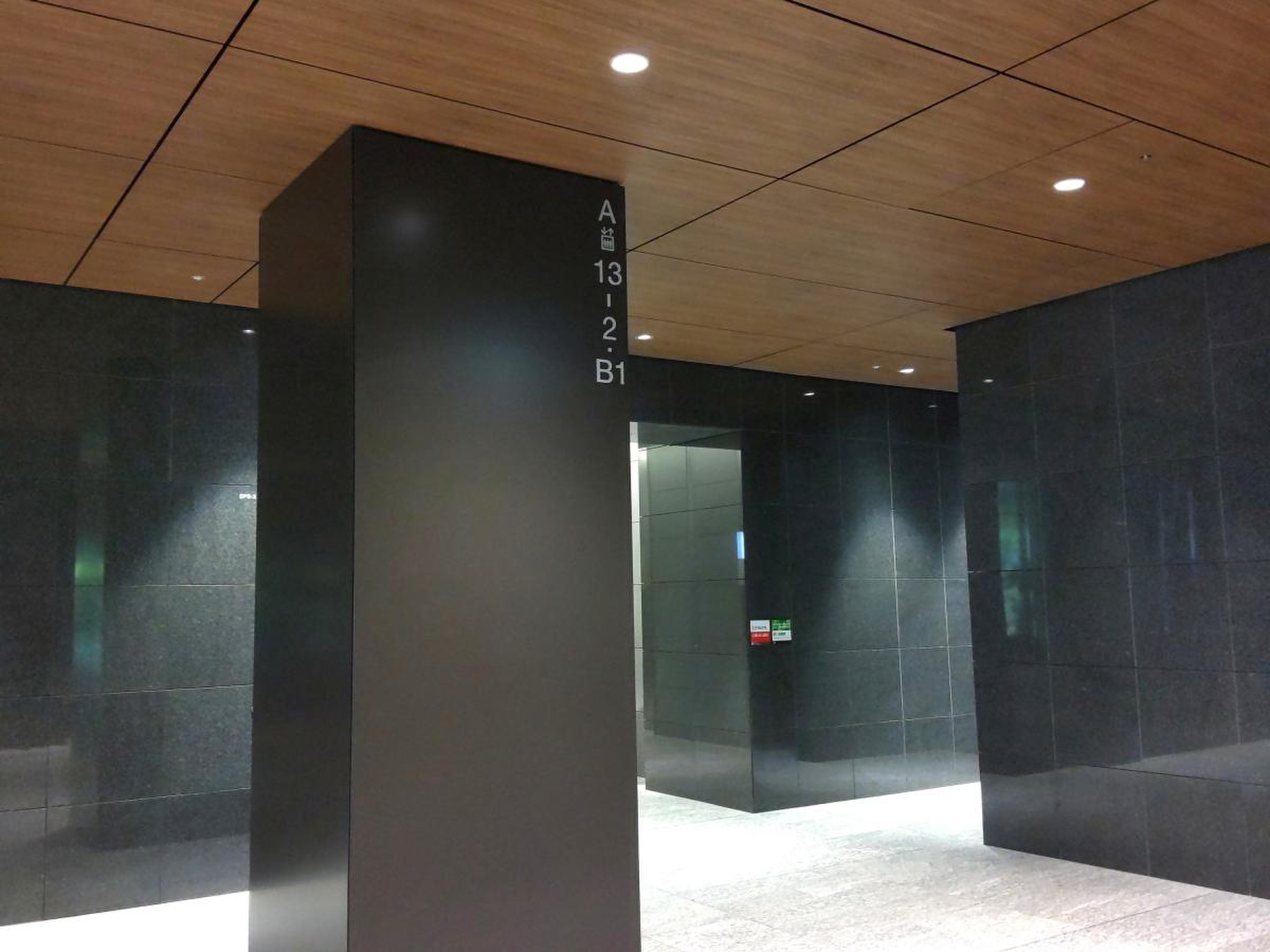三菱 ufj 銀行 四谷 支店