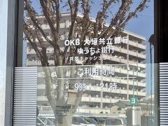 ゆうちょ銀行ビバシティ彦根