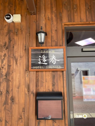 投稿写真5