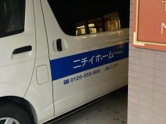 ニチイホームセンター北