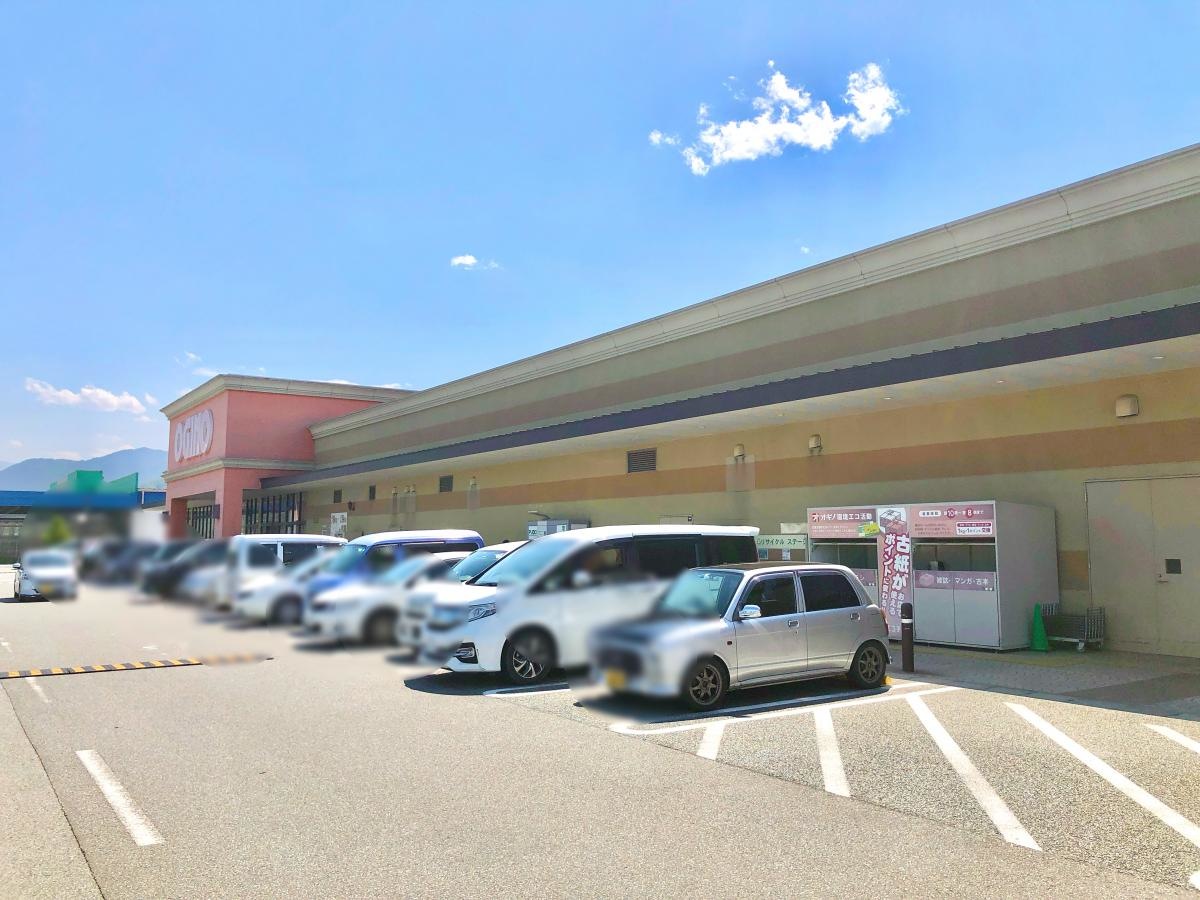 オギノ 富士川店