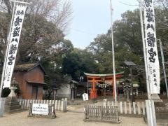 鳴海八幡宮