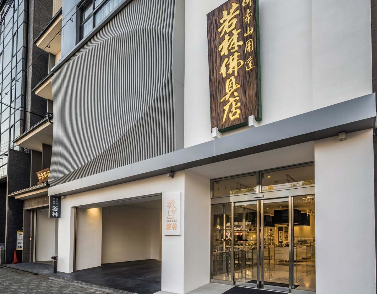 施設外観①