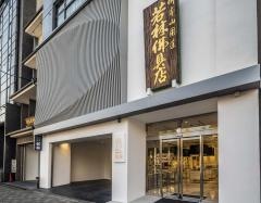 若林京仏壇ミュージアム