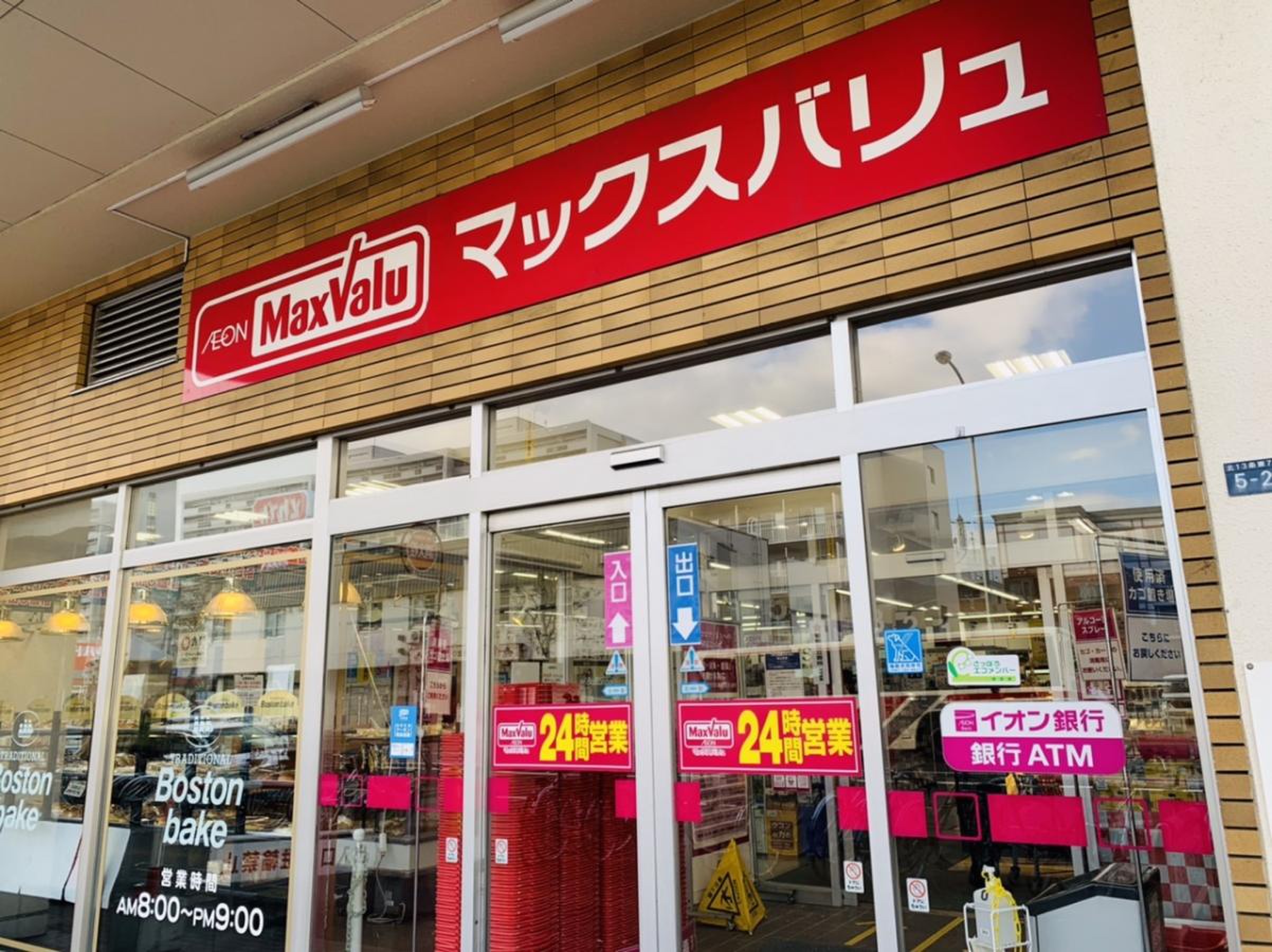 当時のメディア報道・掲載写真