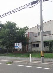 多賀小学校