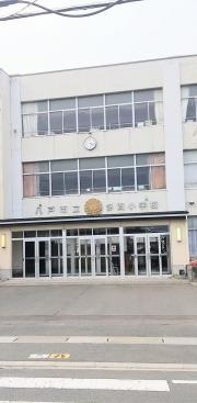 多賀小学校