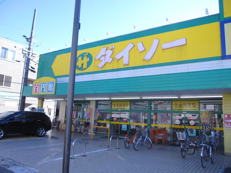 ザ・ダイソー蒲生旭町店外観