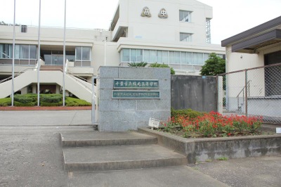 スタディピア 稲毛高校