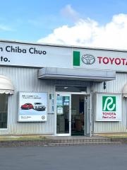 トヨタレンタリース新千葉都町店