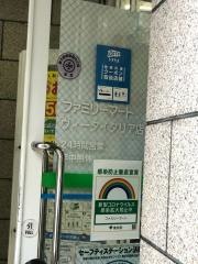 ファミリーマート　ヴィータイタリア店