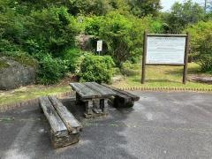 天白公園
