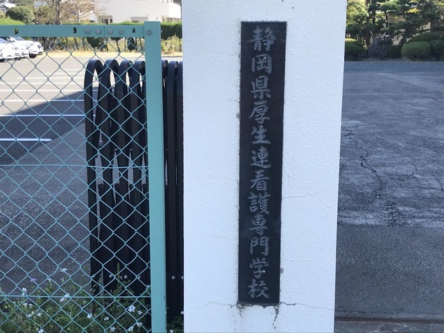 静岡県厚生連看護専門学校 問題集 看護専門学校(3年課程) 問題集一覧｜看護・医療受験サクセス