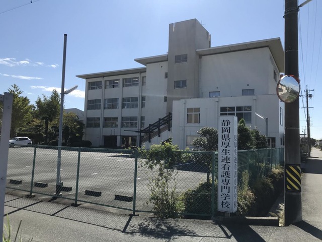 静岡県厚生連看護専門学校／ホームメイト