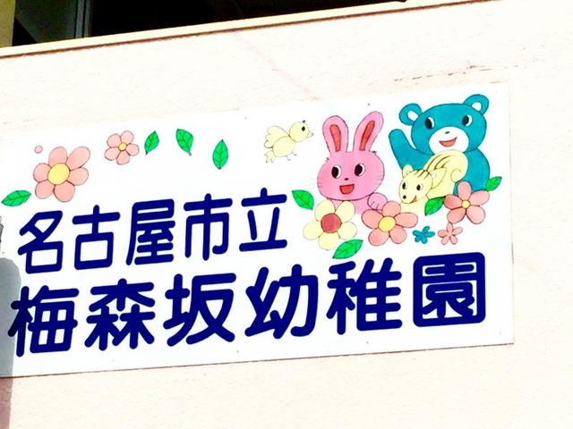 投稿写真1
