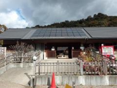 野外活動ふれあい広場