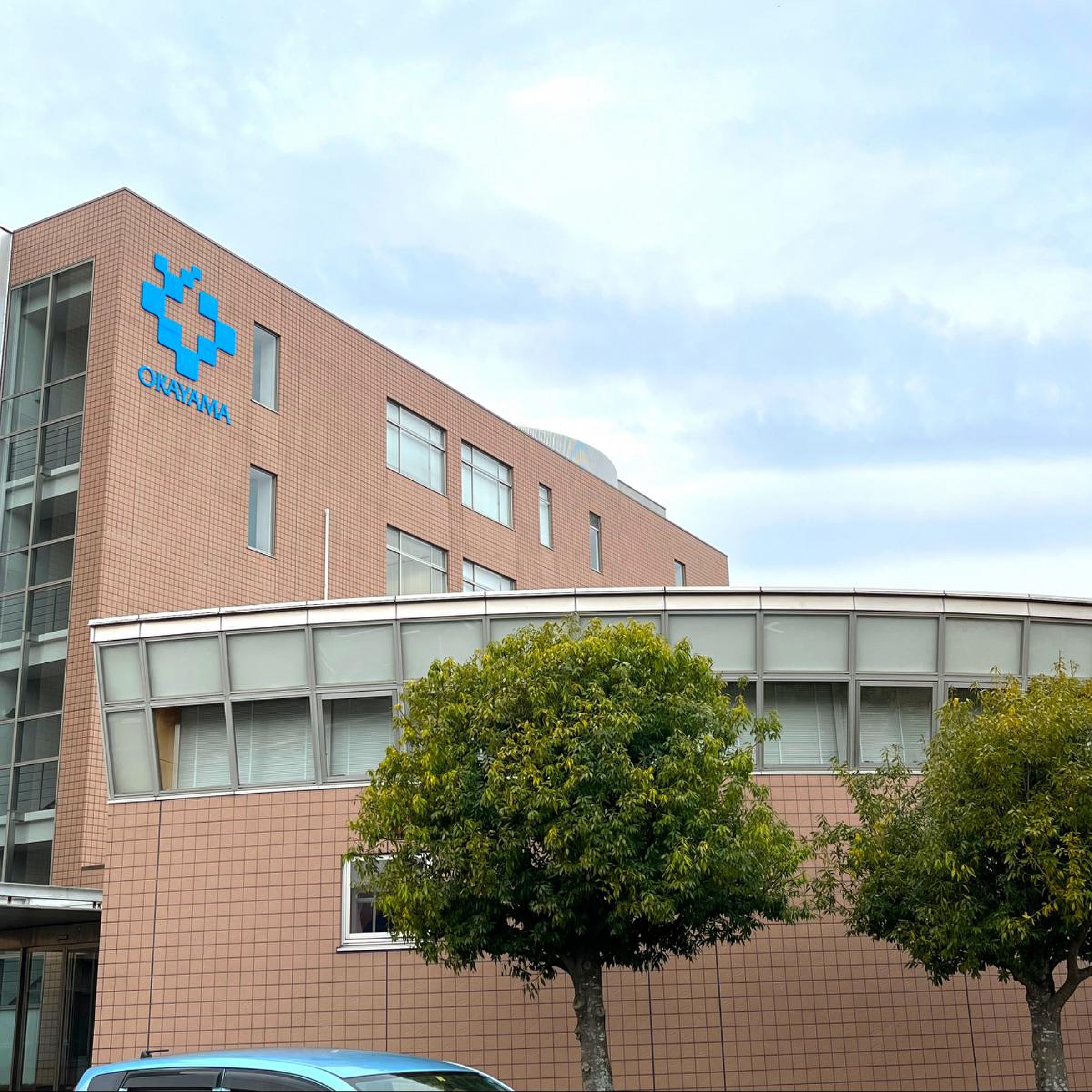 岡山 医療 センター 附属 岡山 看護 助産 学校