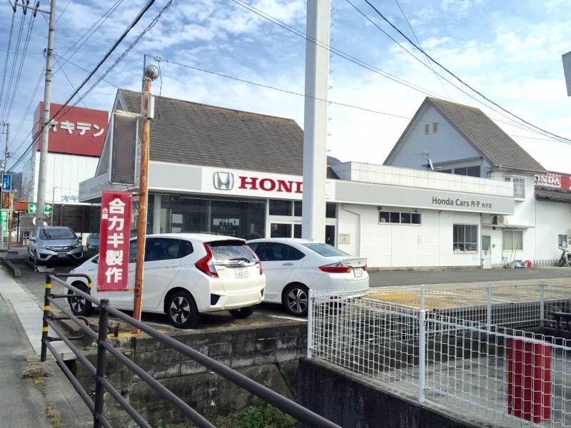 Honda　Cars内子内子店