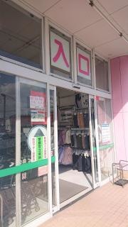 西松屋　新宮店