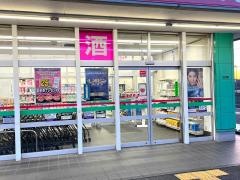 ドラッグストアコスモス　南里店
