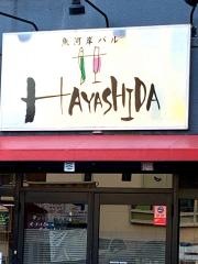 魚河岸バルＨＡＹＡＳＨＩＤＡ