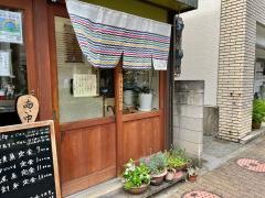 おふくわけ