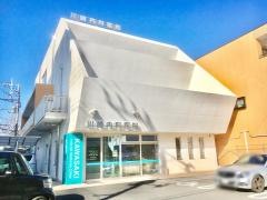 川崎内科医院