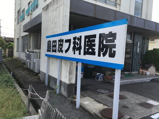 投稿写真1