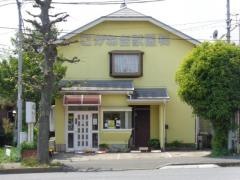 こがね台獣医科医院