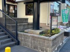 バーミヤン　横浜笹下店