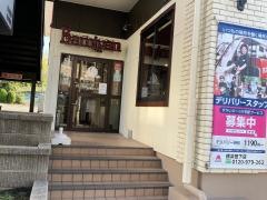 バーミヤン　横浜笹下店