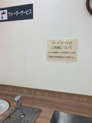 マクドナルド　関目ライフ店
