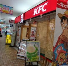 ケンタッキーフライドチキン　ＪＲ宮崎店
