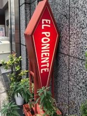 エル・ポニエンテ