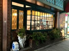 にしむら珈琲　三宮店
