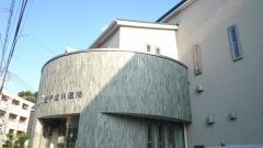 金子歯科医院