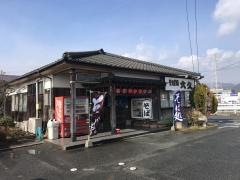 大久そば西宮市店