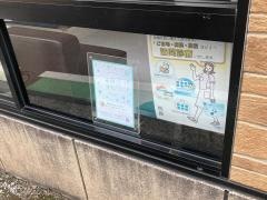 ココセトデンタルクリニック